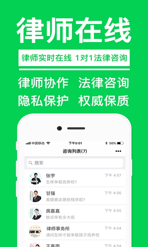 截图1