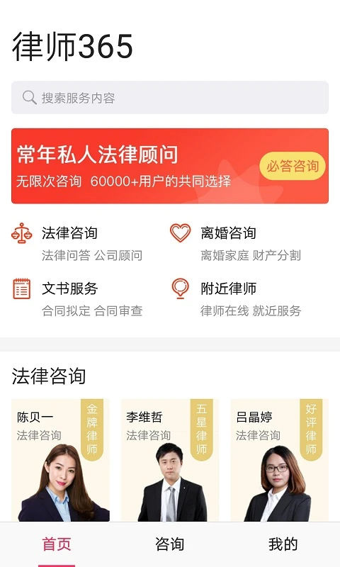 截图4